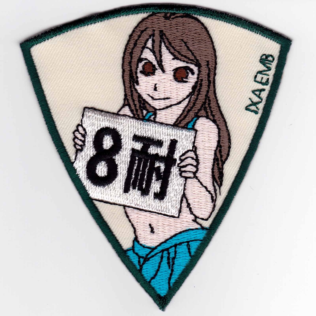 8耐 Girl A パッチ