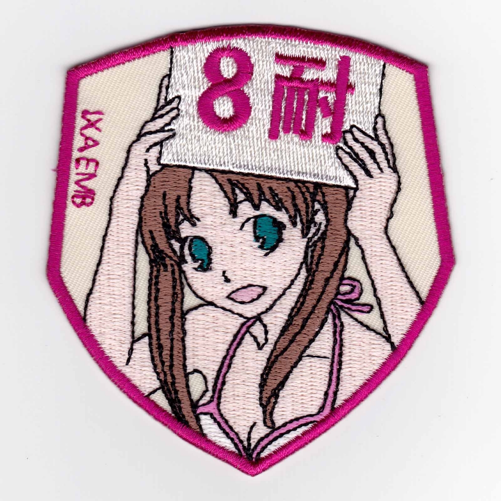 8耐 Girl C パッチ