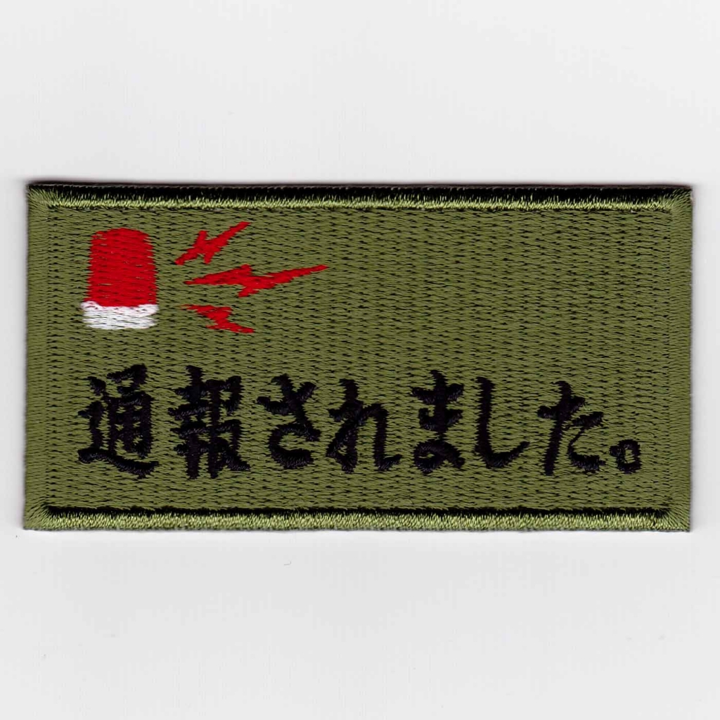 サバゲーパッチ