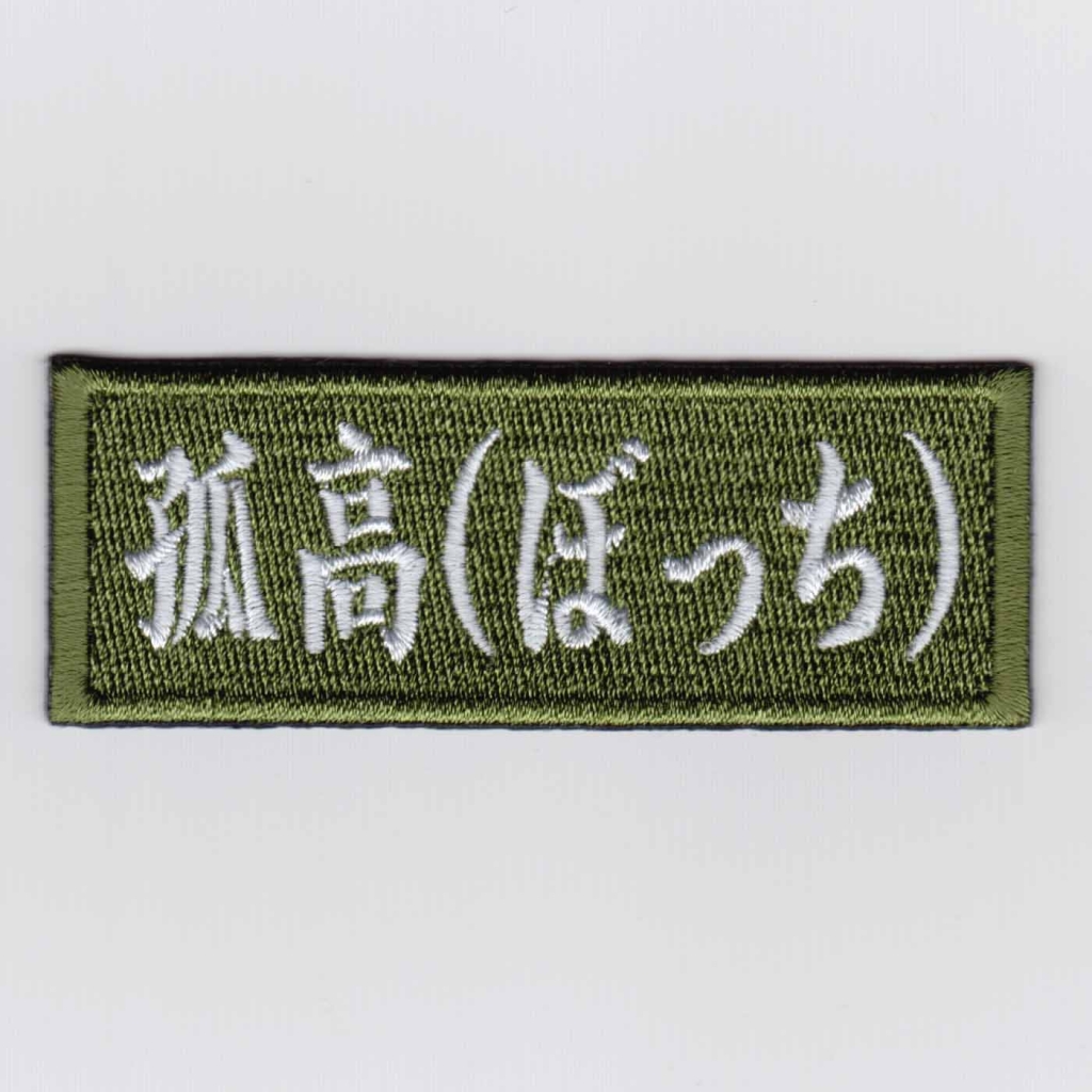 サバゲーパッチ