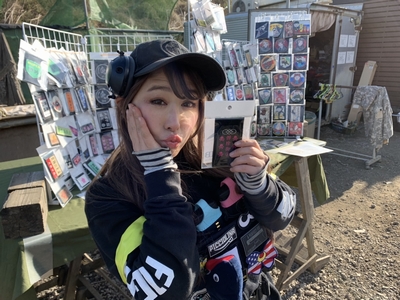 ぴっちょりーな