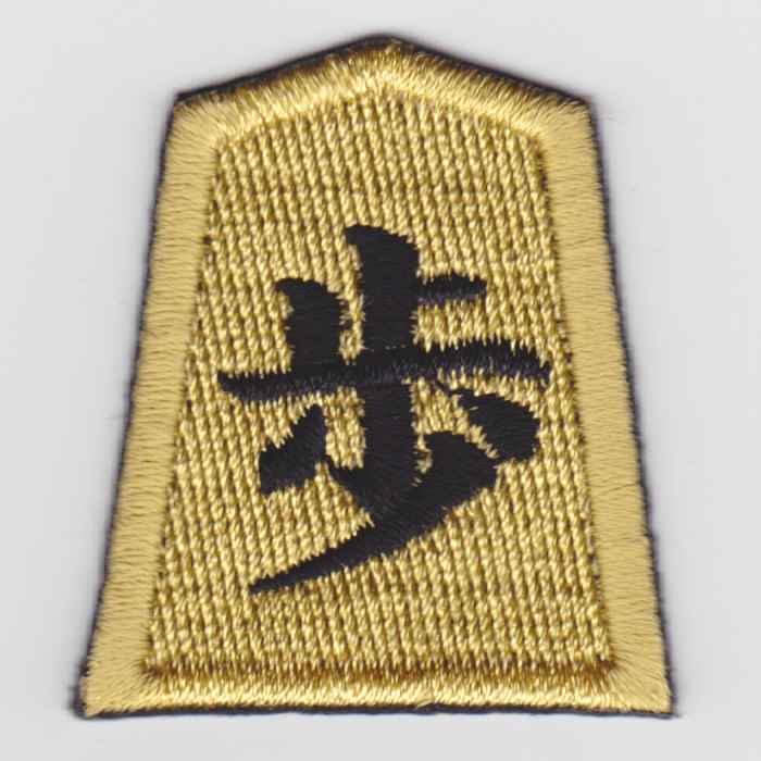 歩