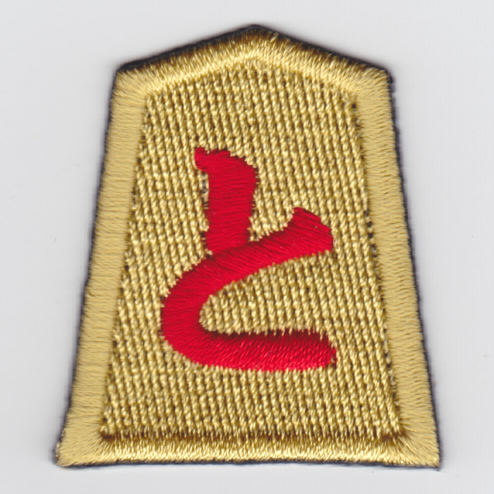と金
