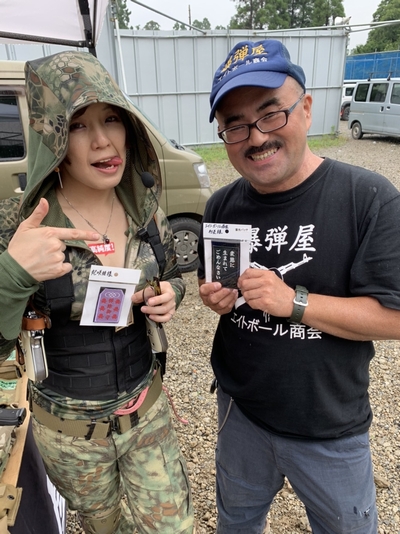 エイトボール商会