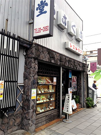 あさくさ