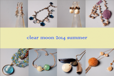 clear moon2014