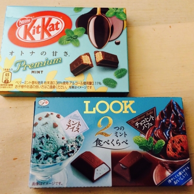 チョコミント