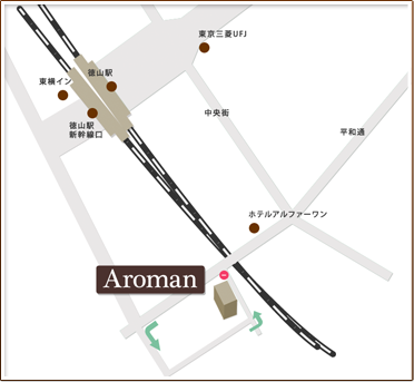メンズアロマ 周南
