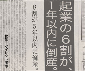 マッサージ求人募集周南
