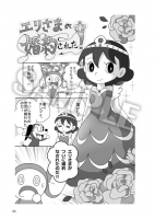 para_sam01