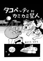 para_sam04