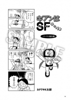 para_sam05