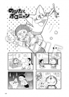 para_sam08