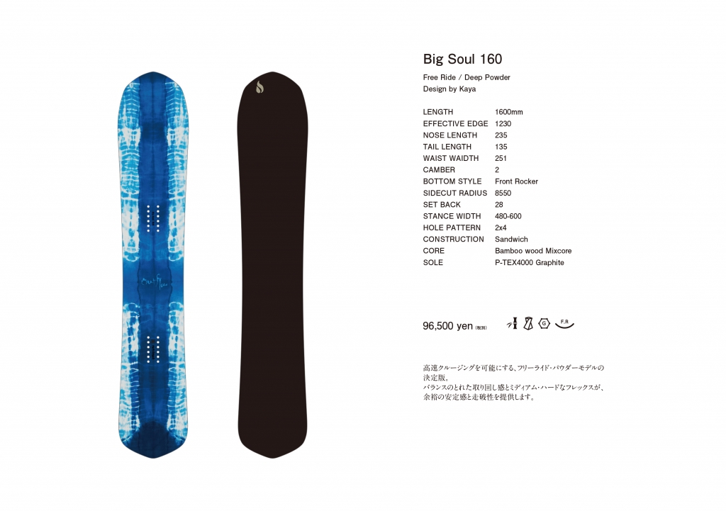 OUTFLOW snowboard | Narrows BLOG OUTFLOW snowboard | Narrows BLOG