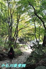 小石川後楽園