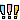 peti_e025046.gif