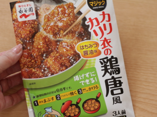 永谷園 カリカリ衣の鶏唐風