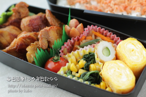 タンドリーチキン弁当