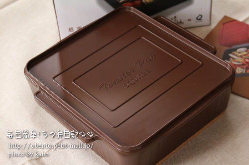 トースターパン