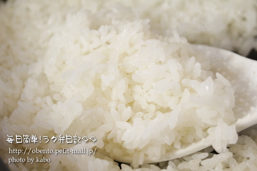 トースターパンでご飯を炊く