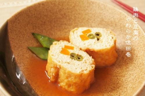 信田巻き