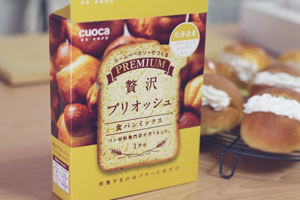 クオカ 贅沢ブリオッシュ