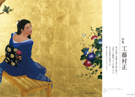 百兵衛