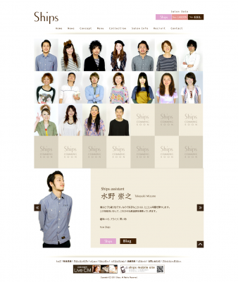 富山 美容室