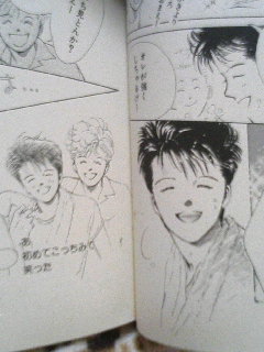 紡木たく えいにお日記