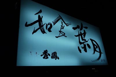 20120731_2558310.jpg