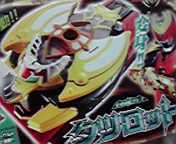 2009011619450000.jpg