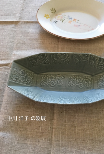 売れ筋新商品 SpaceA]中川洋子の器展 | ranbu 工芸品