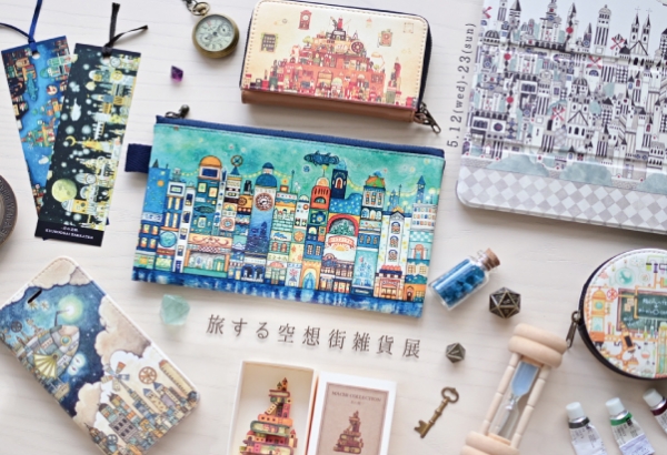 SpaceA]空想街雑貨店個展「旅する空想街雑貨展」 | ranbu