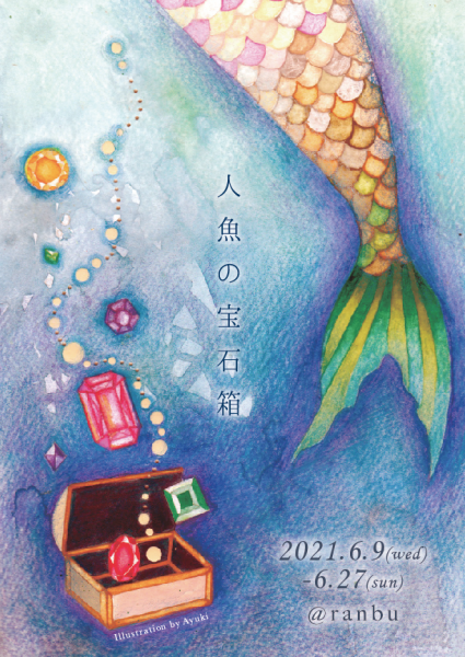 絵画 鈴木香／筆 「金魚」 SM号 日本画 複製 手彩入り 額入り