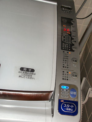 洗濯機コンパネ