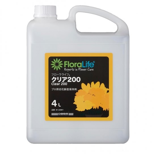 鮮度保持剤クリア200