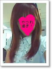 やつれバイト休憩中。