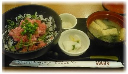 ココスで食べたもの。
