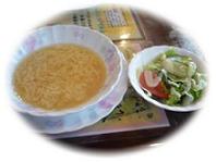 卵スープとサラダ。