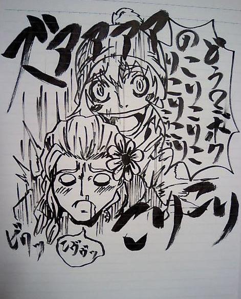 こりこりされてる鳩c