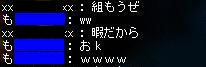 へんなひと1
