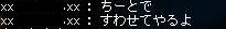 へんなひと2