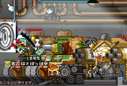 凍らせ職ばかり