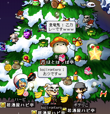 よくできました〜