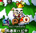 おつ!