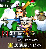 感無量?