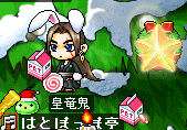 うさみみ似合うっ