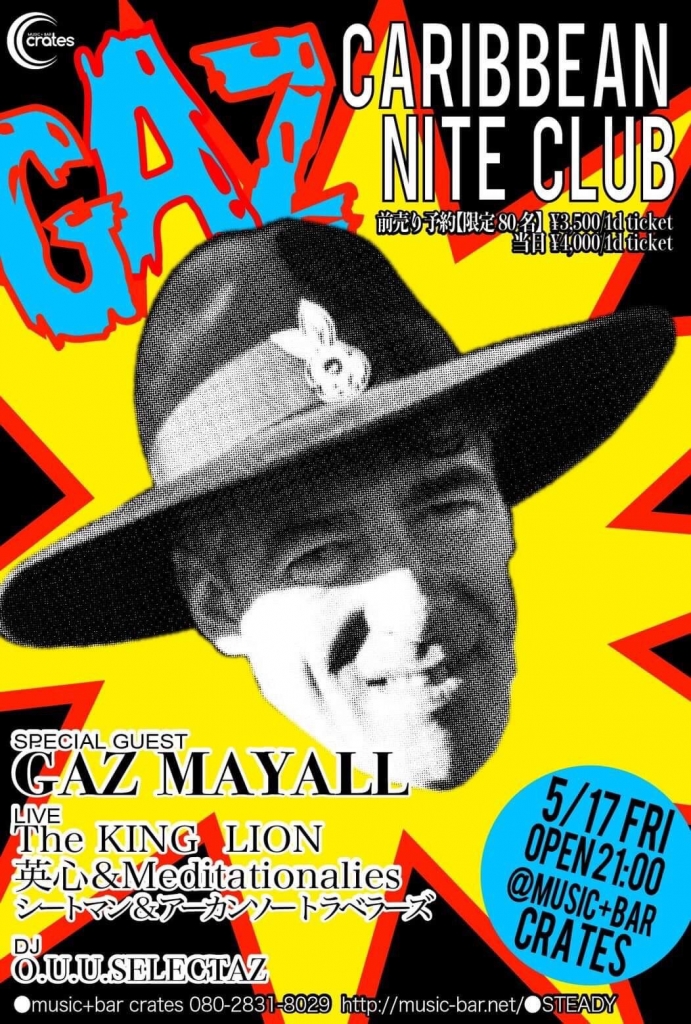 GAZ MAYALL来日まであと20日！ | DJ TXAKO BLOG