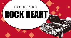 ROCK HEART