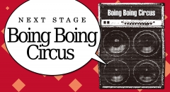 Boing Boing Circus